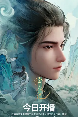 雨中撑伞少年男生动漫头像